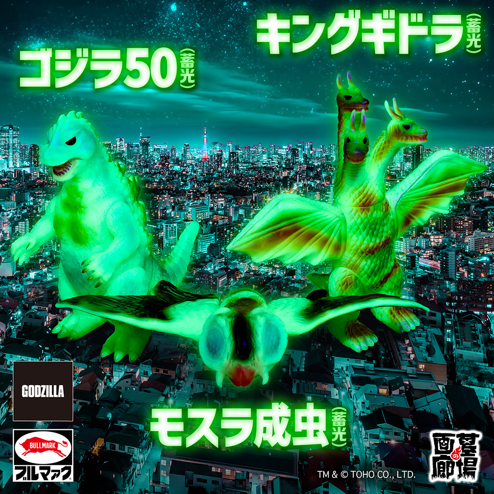 2月26日(木)11時より受注受付開始】【ブルマァク】2月受注アイテムをお