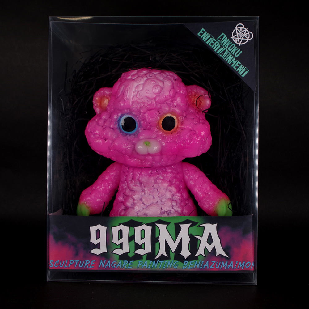 墓場の画廊5周年】ソフビ企画告知第二弾！「暗黒エンターテイメント