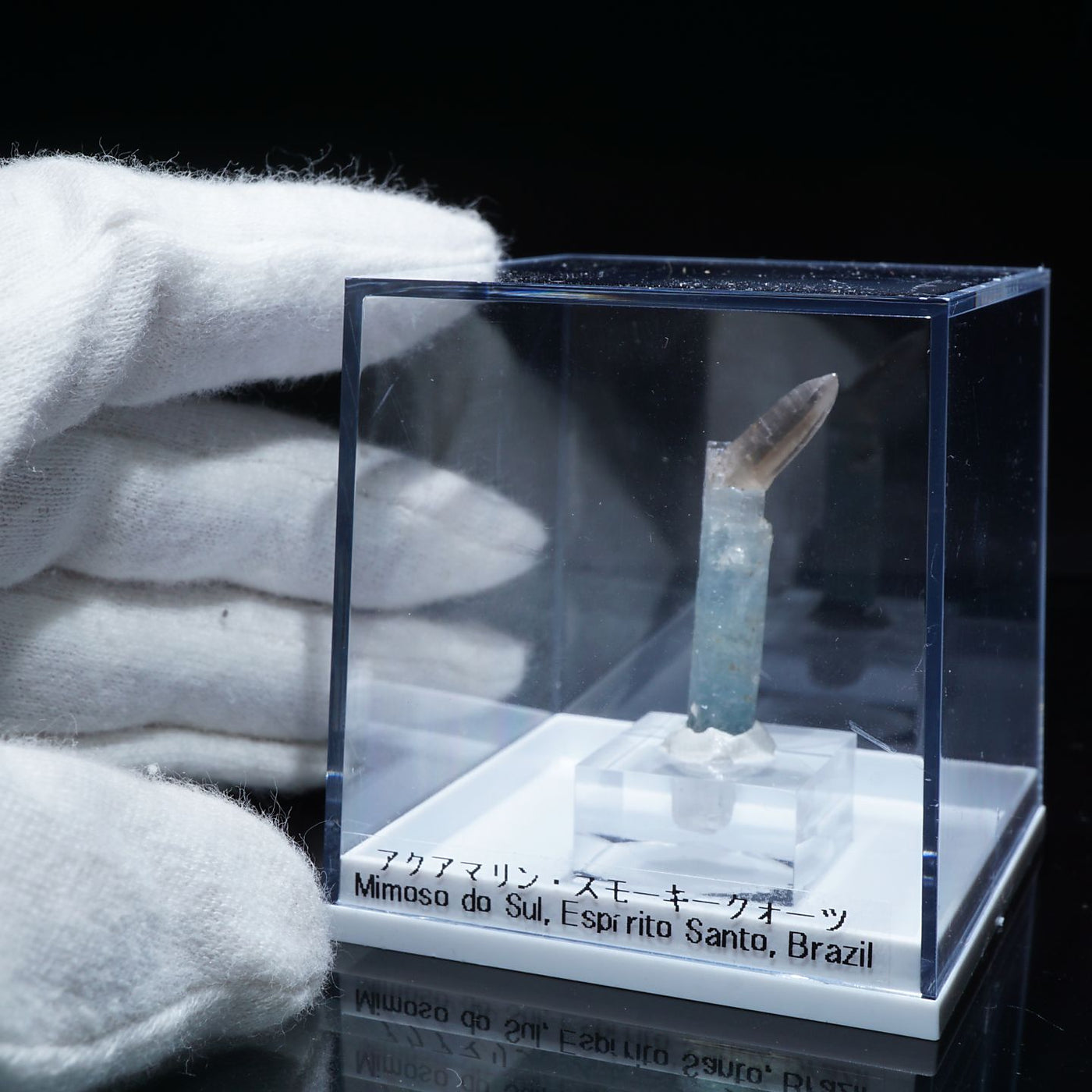 ブラジル産 アクアマリン|ハッピーギフト – 天然石ハッピーギフト