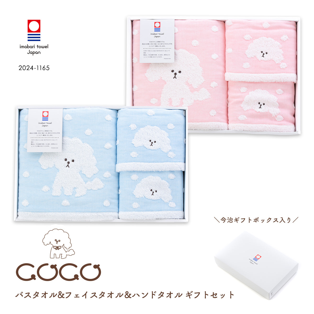 5,000円以下 – ハートウエルオンラインストア本店