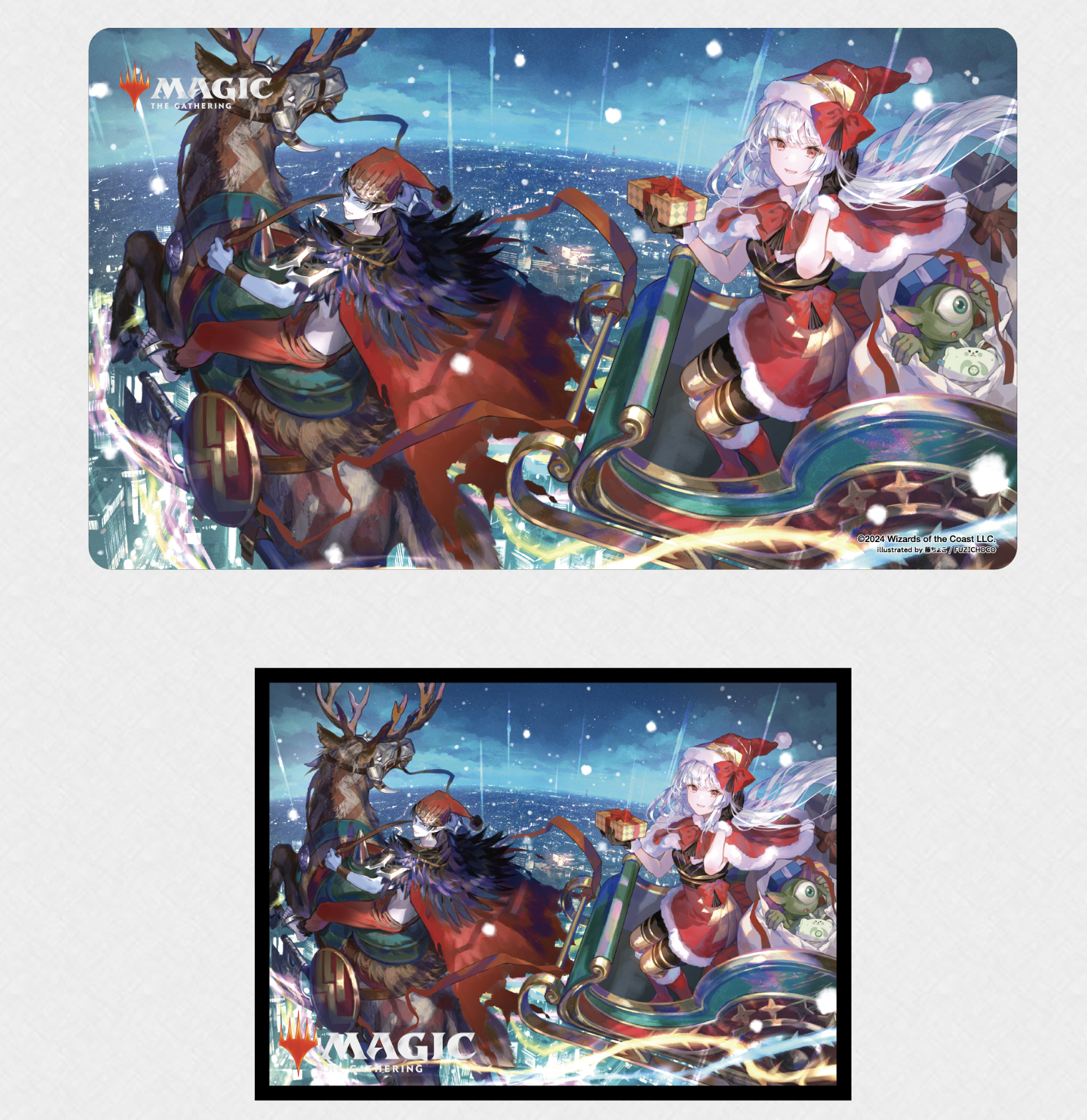 公式より「放浪皇のクリスマスキャンペーン」が公開！11月8日より藤