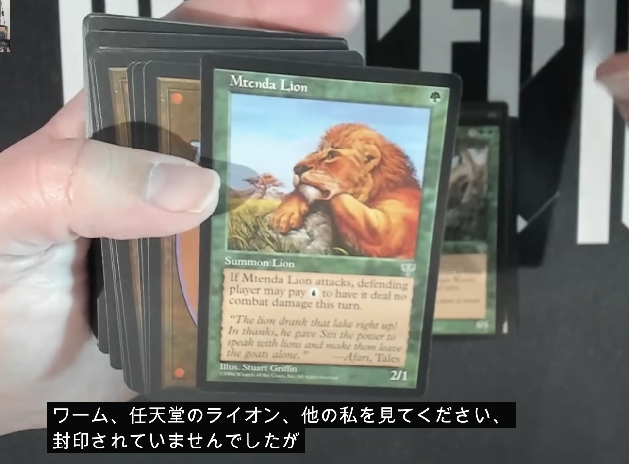 出るか超高額カード！ミラージュスターター開封動画！【mtg動画