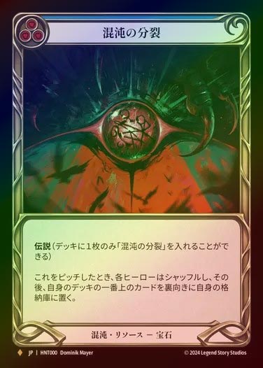 TCG専門店 蓮屋 MtG & FaB & GA / Cold Foil