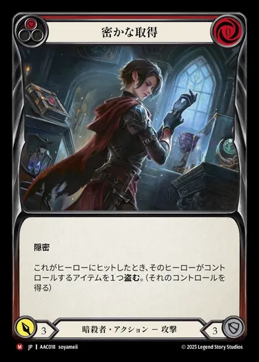 TCG専門店 蓮屋 MtG & FaB & GA / 全商品