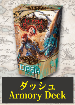 TCG専門店 蓮屋 MtG & FaB & GA / ダッシュ I/O / Dash I/O