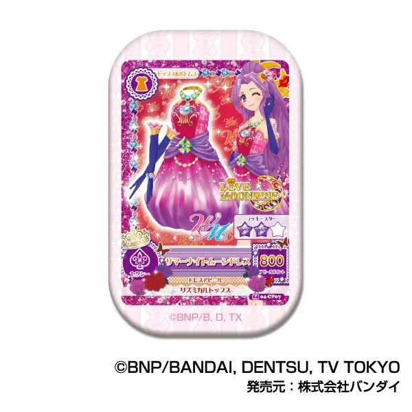 ハセ・プロ｜アイカツ！ アイカツ！スクエアCANバッジ A BOX