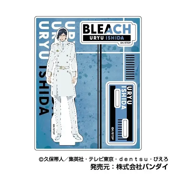 ハセ・プロ｜BLEACH 千年血戦篇 アクスタコレクション