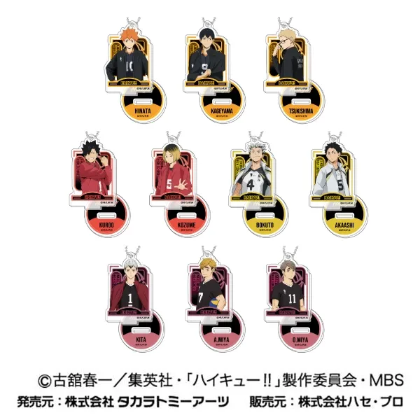 ハセ・プロ｜ハイキュー！！ スタンドミニアクリルキーホルダー ネオン