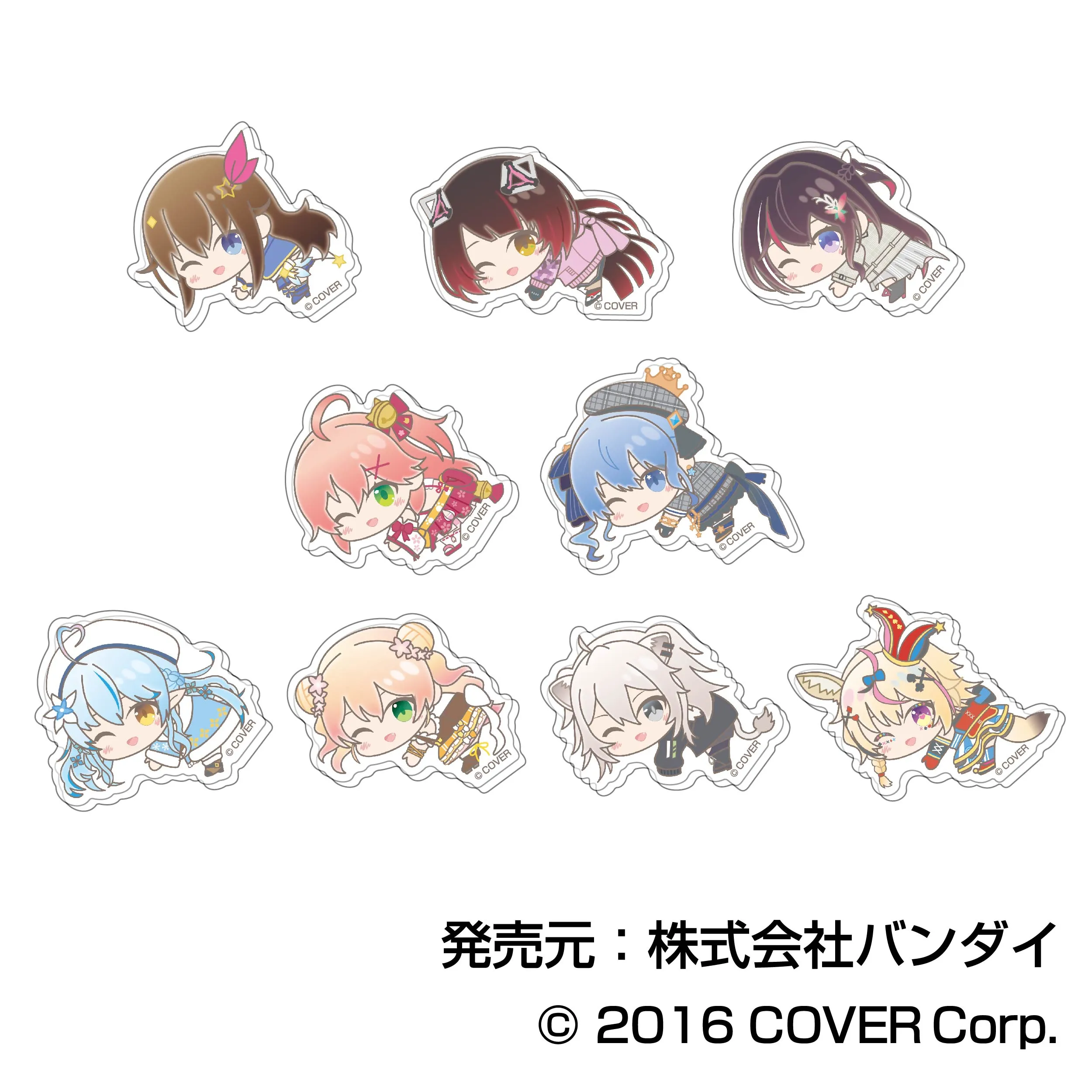 ハセ・プロ｜hololive はぐみーつ キャラクリップ Vol.1