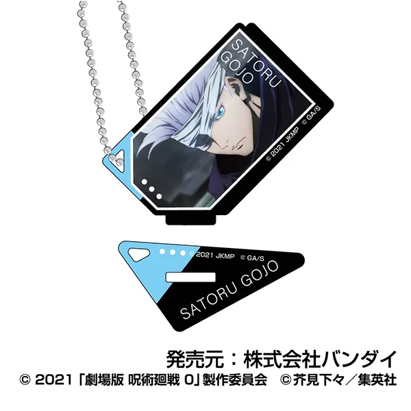 ハセ・プロ｜劇場版 呪術廻戦 0 フォトスタンドアクリルキーホルダー