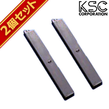 KSC ガスブローバック 用 マガジン イングラム M11A1 用 システム7 50