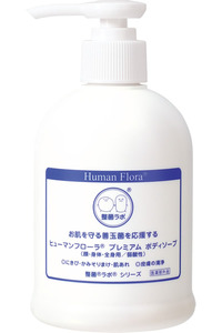 整菌ラボ® スキンケア3STEP｜皮膚常在菌(善玉菌)を育てる整菌