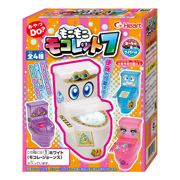 もこもこモコレット7 - 株式会社ハート