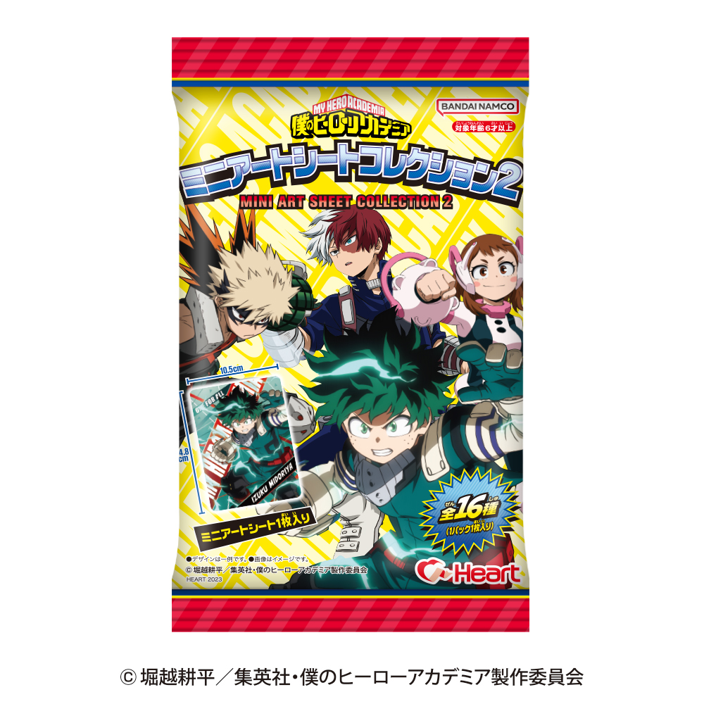 僕のヒーローアカデミアミニアートシートコレクション2 - 株式会社ハート