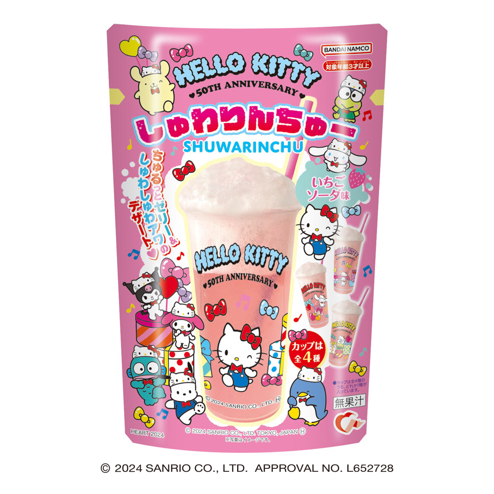 HELLO KITTY 50th Anniversary しゅわりん