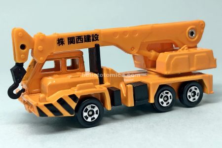 建設車両セット 工事現場の標識セット付き | はるてんのトミカ