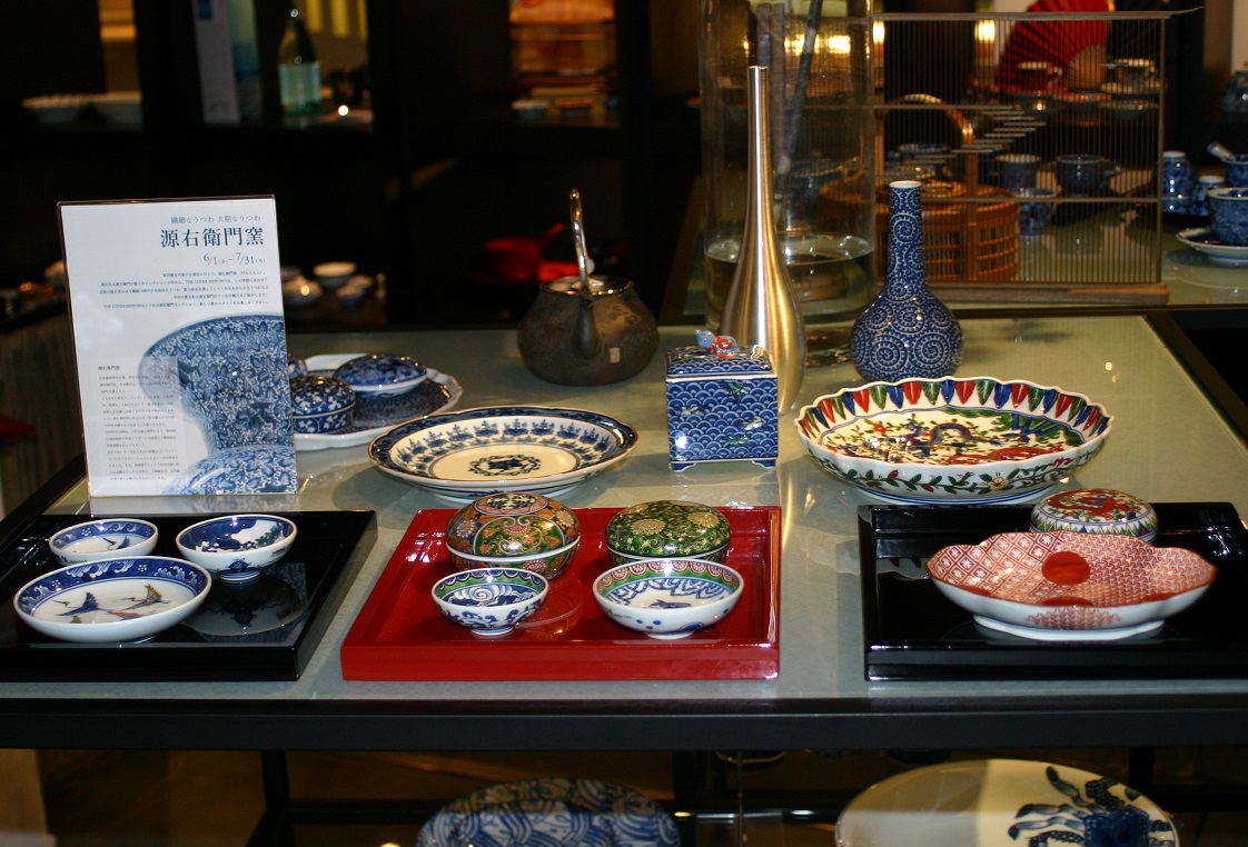 HKoiの源右衛門窯のやきものコレクション