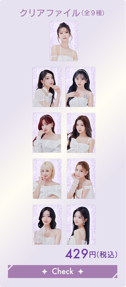 Kep1er｜HICUL ONLINE STORE│ハイカル オンライン ストア