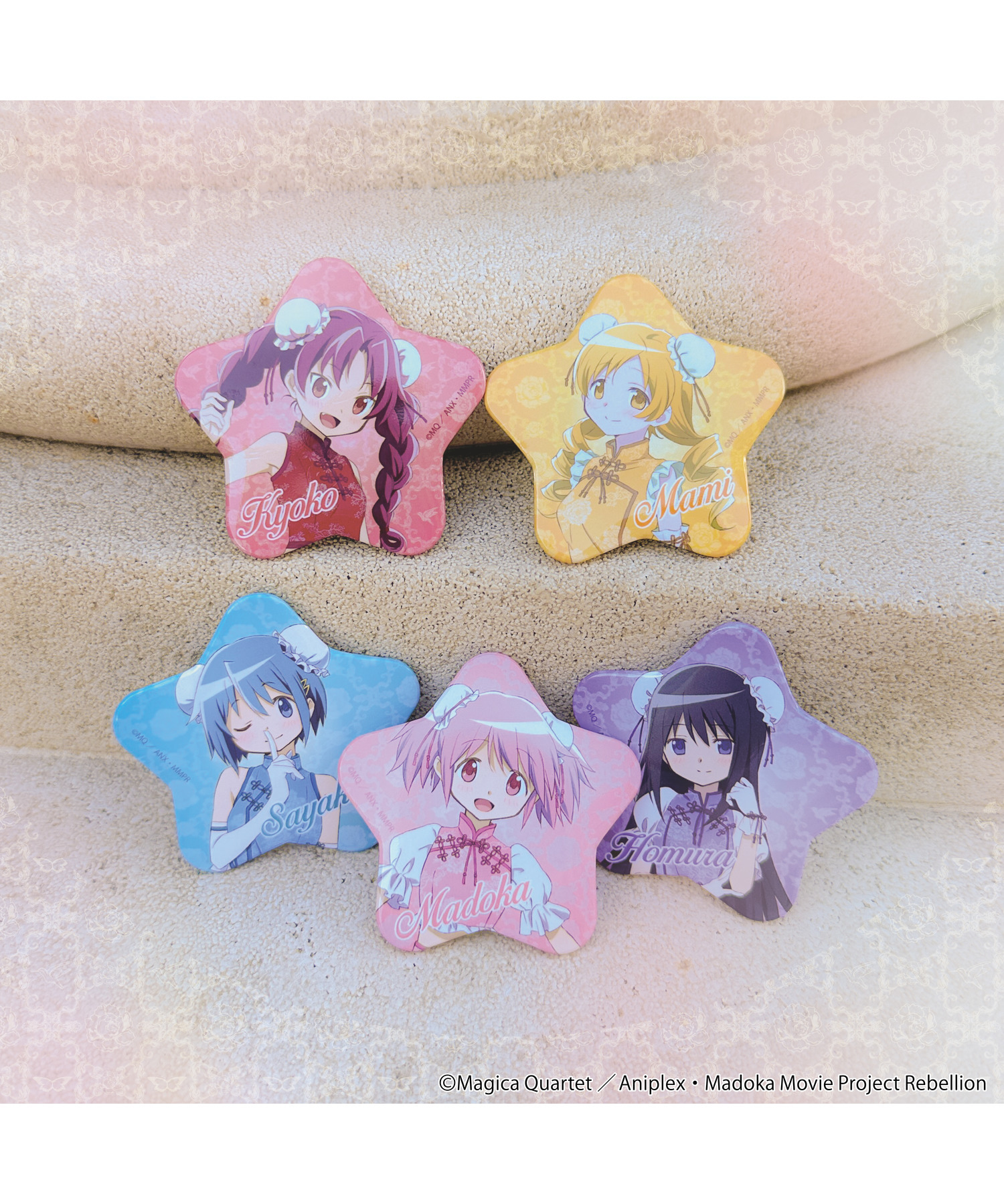 魔法少女まどか☆マギカ_星型缶バッジ_トレーディング｜HICUL ONLINE