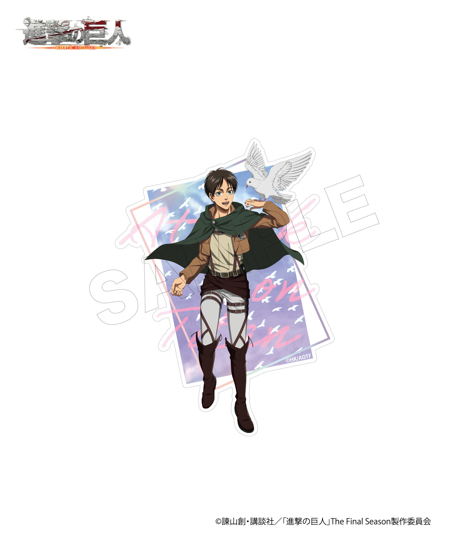 TVアニメ『進撃の巨人』ステッカーセット_エレン｜HICUL ONLINE STORE