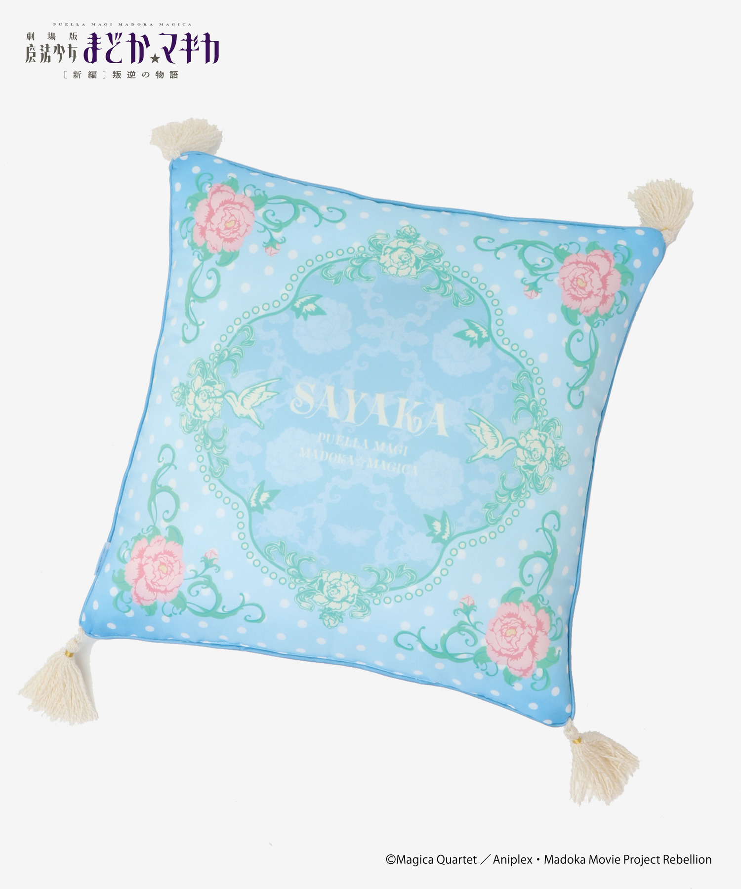 魔法少女まどか☆マギカ_クッション_さやか｜HICUL ONLINE STORE