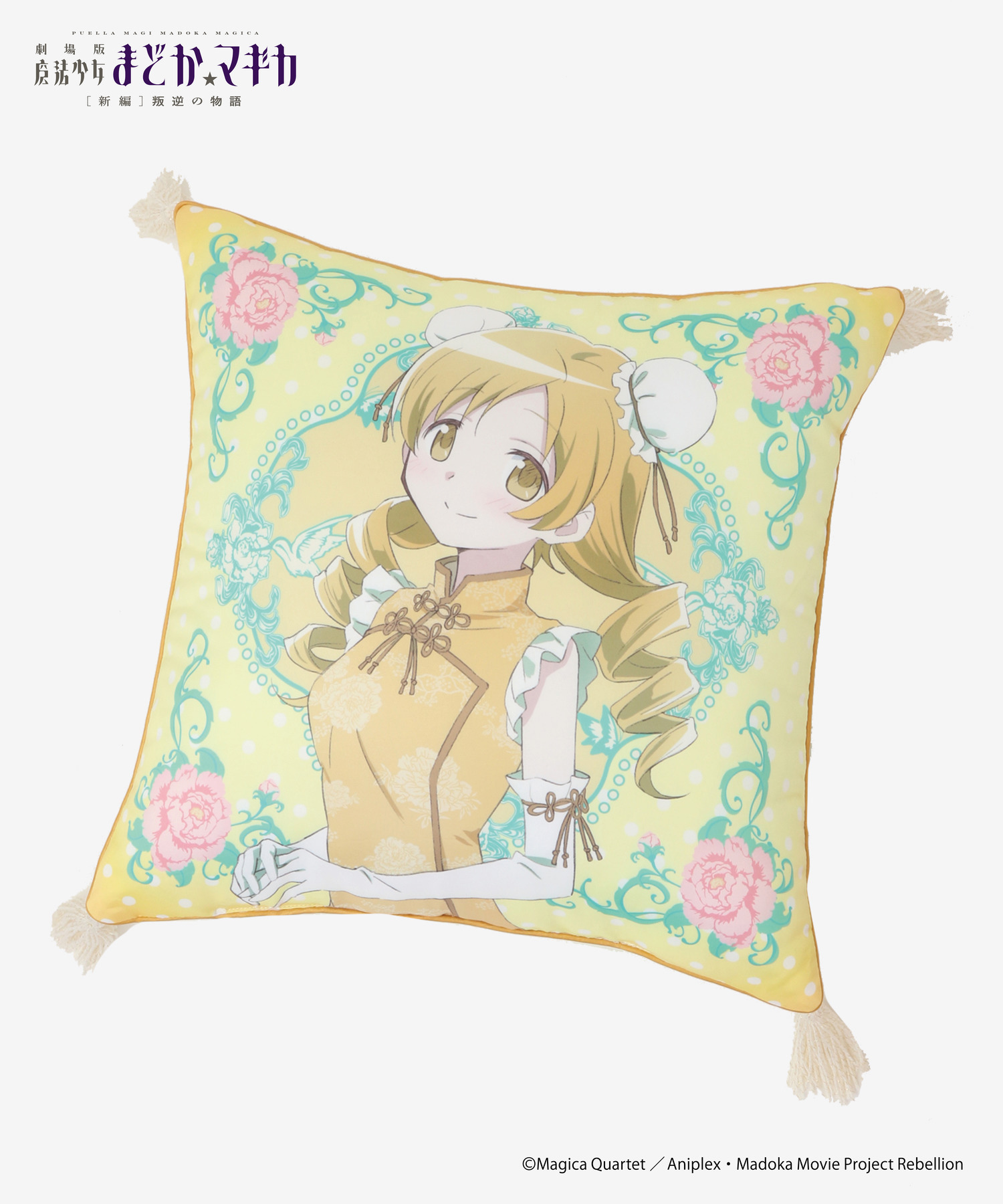魔法少女まどか☆マギカ_クッション_マミ｜HICUL ONLINE STORE