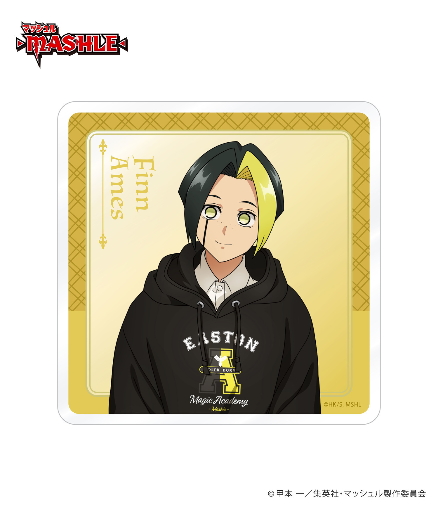 TVアニメ「マッシュル-MASHLE-」描き下しアクリルコースター_フィン