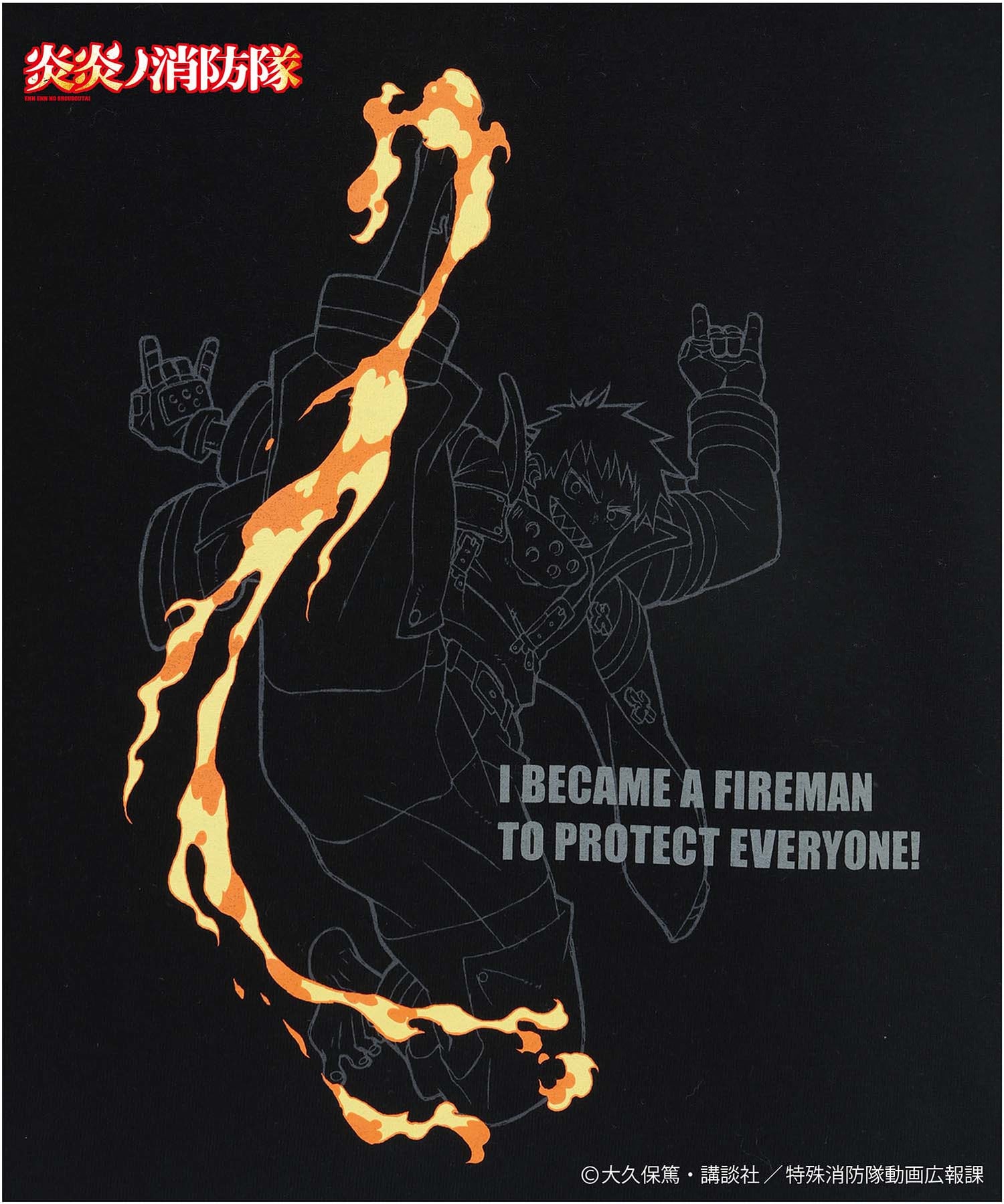 炎炎ノ消防隊_HICUL（ハイカル）プリントTシャツ_森羅 日下部｜HICUL