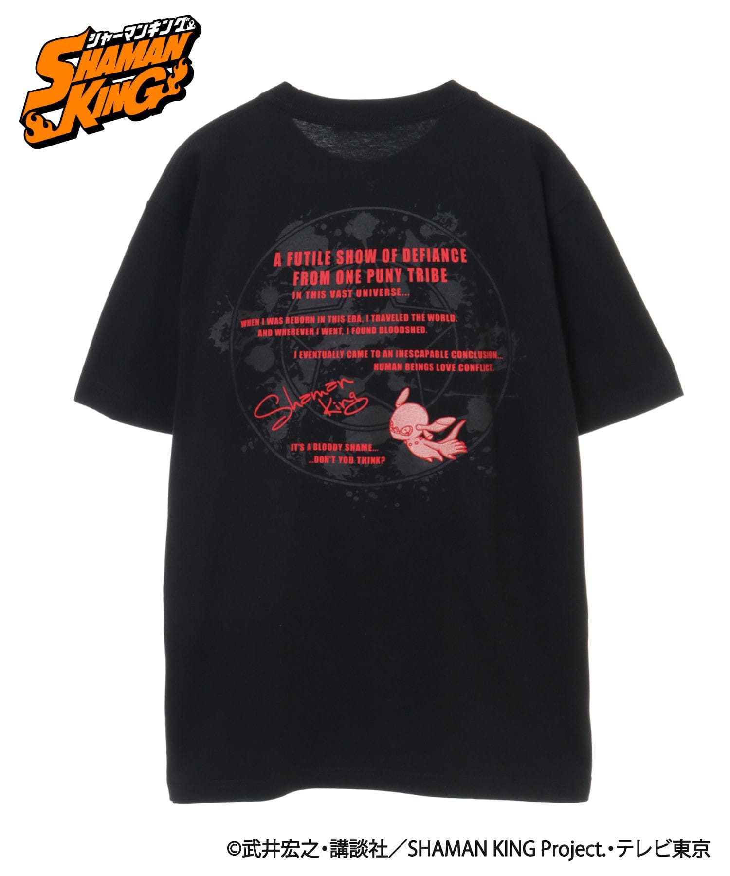 SHAMAN KING（シャーマンキング）_HICUL（ハイカル）オリジナル