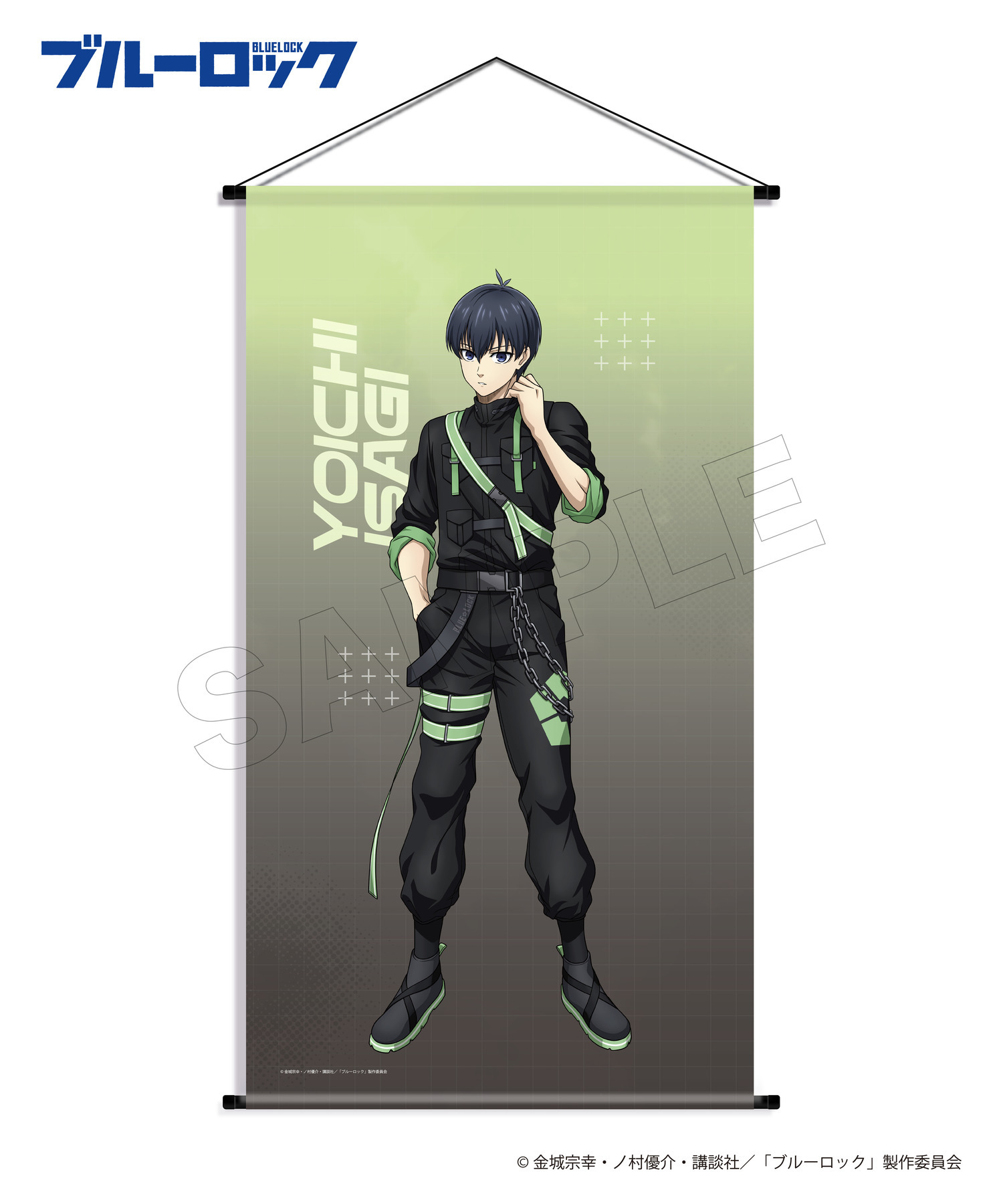 TVアニメ『ブルーロック』タペストリー_潔 世一｜HICUL ONLINE STORE