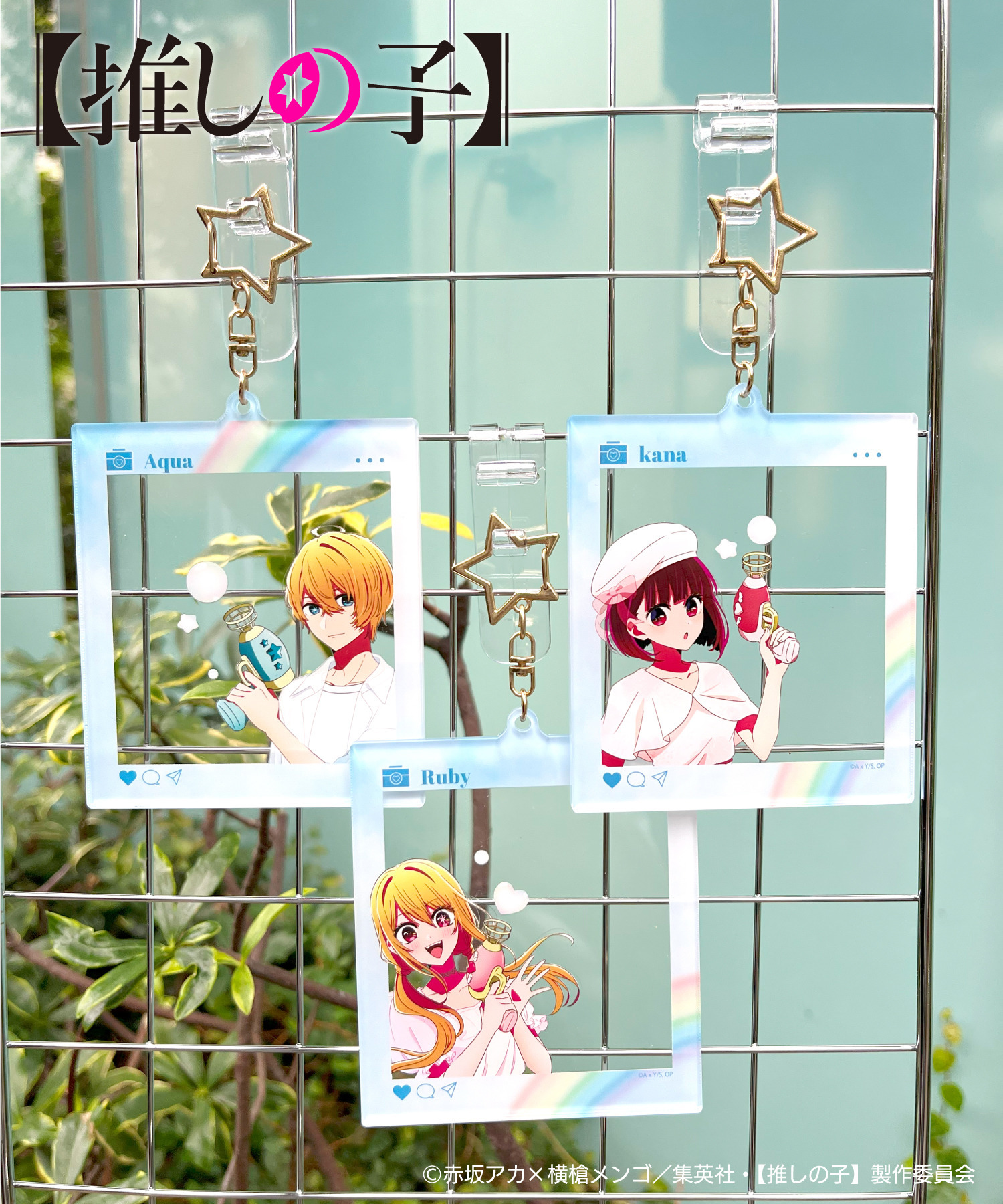 TVアニメ『【推しの子】』アクリルキーホルダー_有馬かな｜HICUL