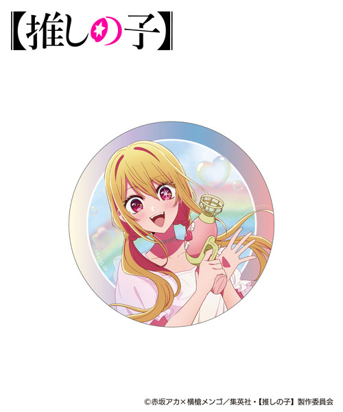 TVアニメ『【推しの子】』缶バッジ（ランダム）｜HICUL ONLINE STORE