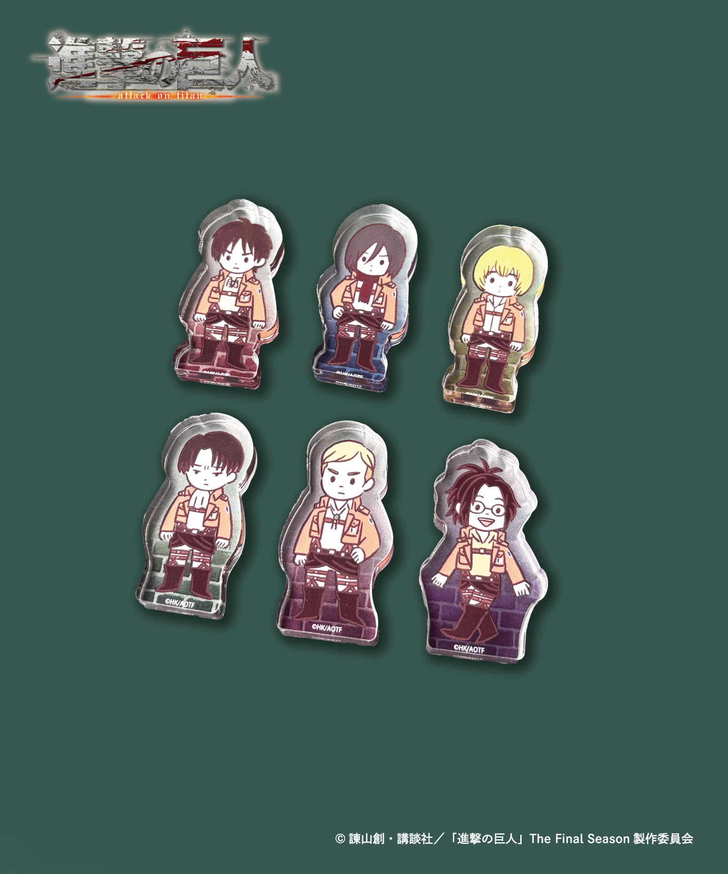 TVアニメ『進撃の巨人』ミニアクリルブロック（コンプリートセット