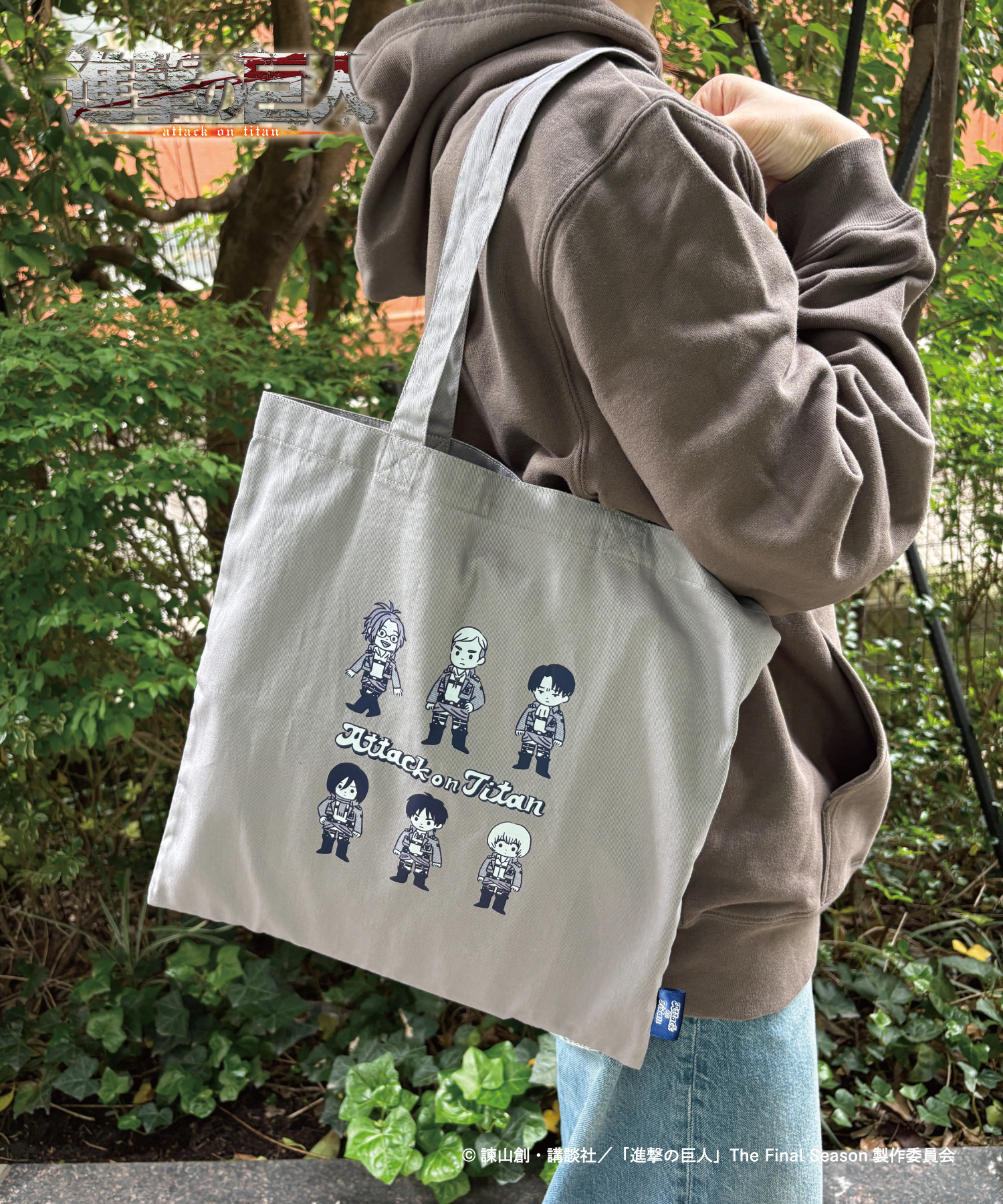 TVアニメ『進撃の巨人』トートバッグ｜HICUL ONLINE STORE│ハイカル