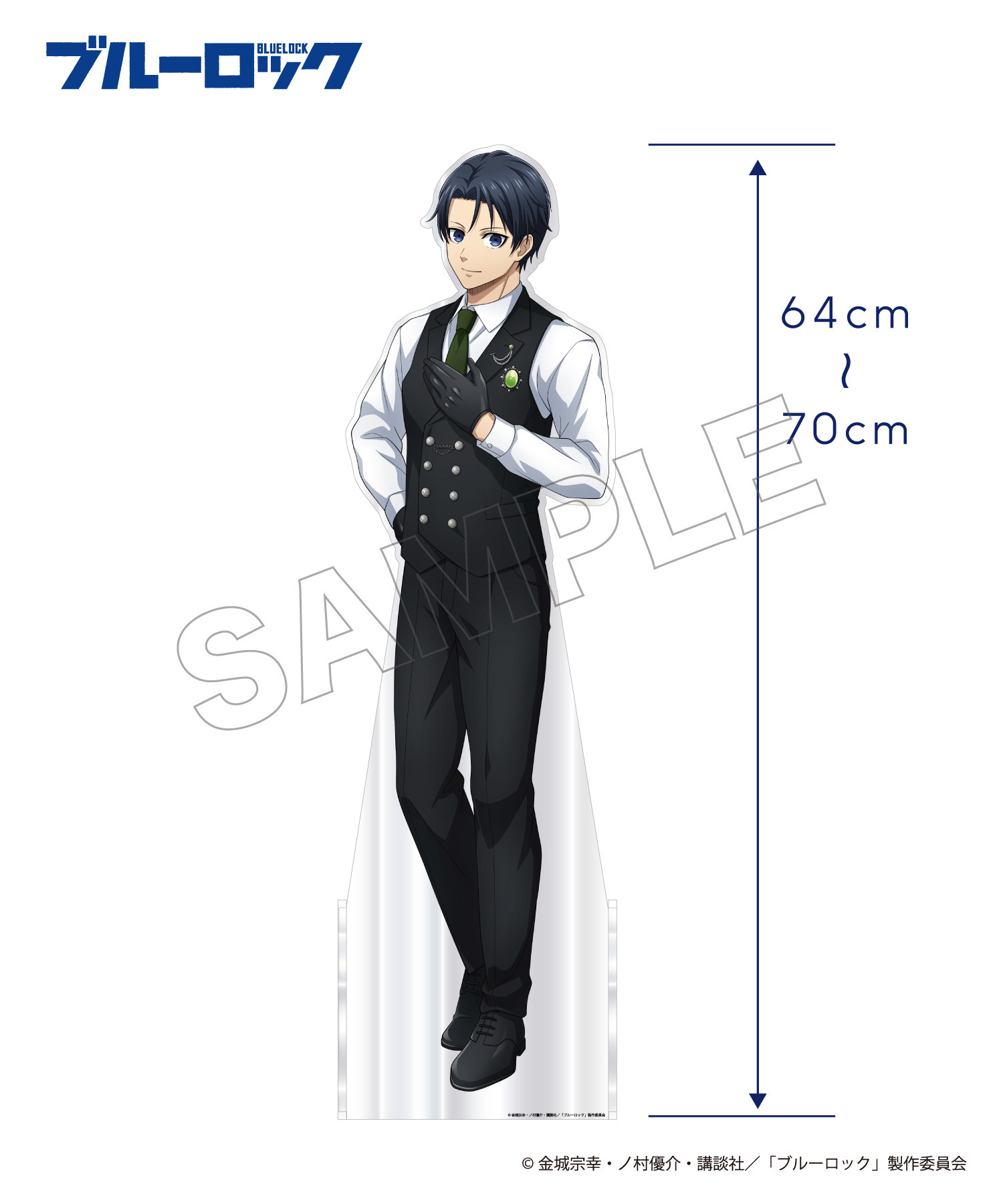 TVアニメ『ブルーロック』1/3スケールアクリルスタンド_潔 世一｜HICUL
