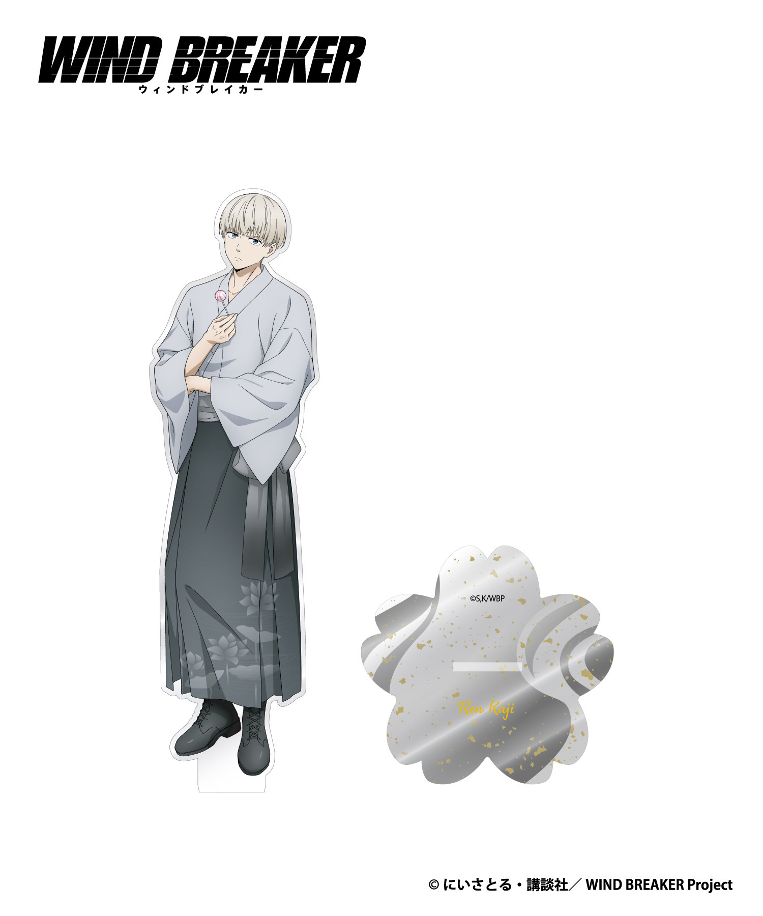 TVアニメ『WIND BREAKER』大判アクリルスタンド_梶蓮｜HICUL ONLINE