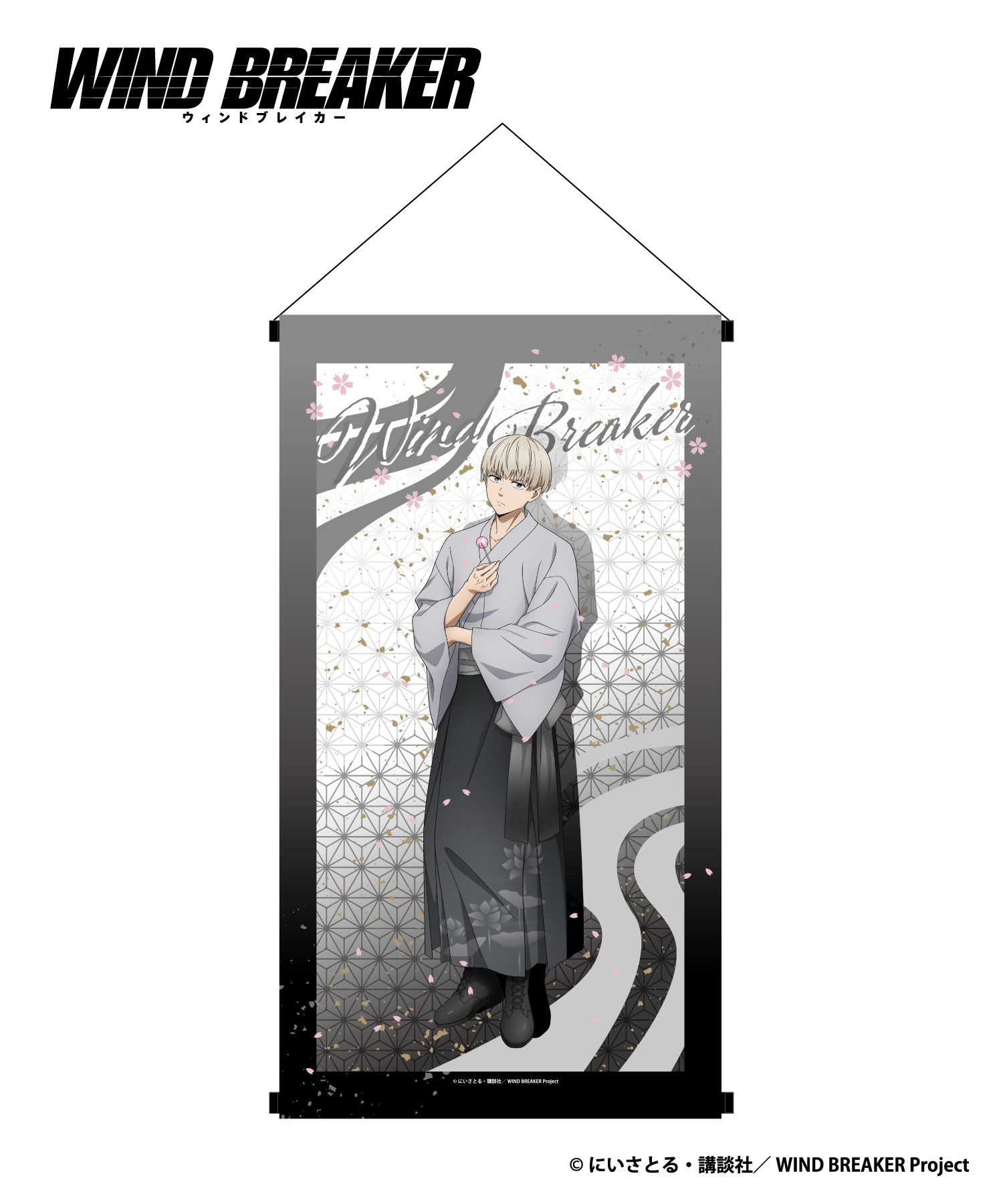 TVアニメ『WIND BREAKER』タペストリー_梶蓮｜HICUL ONLINE STORE