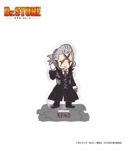 Dr.STONE（ドクターストーン）_つや消し缶バッジセット_ あさぎりゲン
