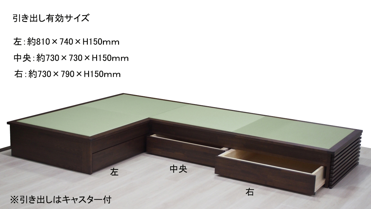 畳ベッド 小上がり畳 ユニット畳 アウトレット | 飛騨フォレスト