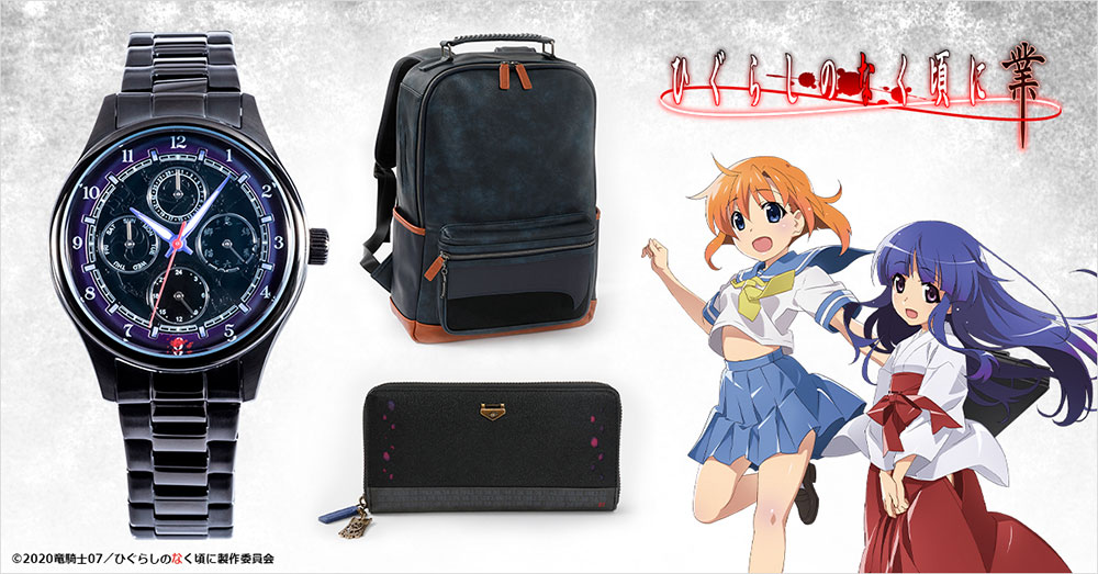 お知らせ | TVアニメ「ひぐらしのなく頃に」新プロジェクト公式サイト