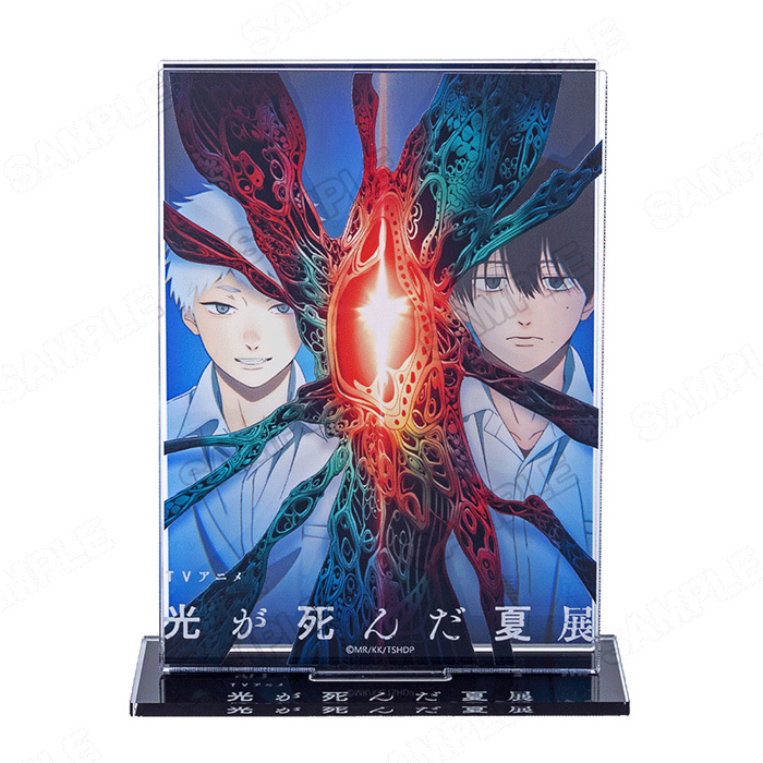 グッズ | TVアニメ「光が死んだ夏」展 公式サイト