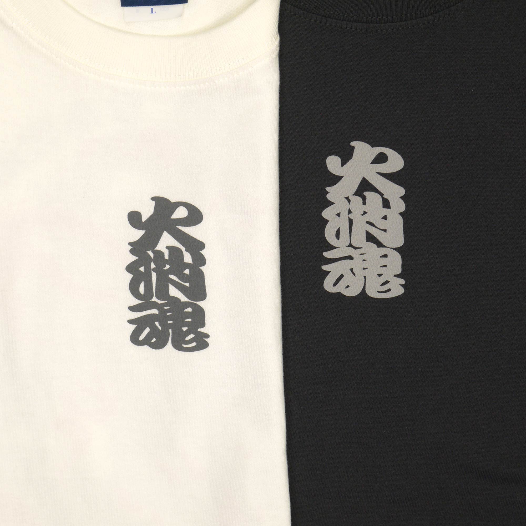 蛟竜雲雨 TEE – HiKESHi SPiRiT(火消魂)