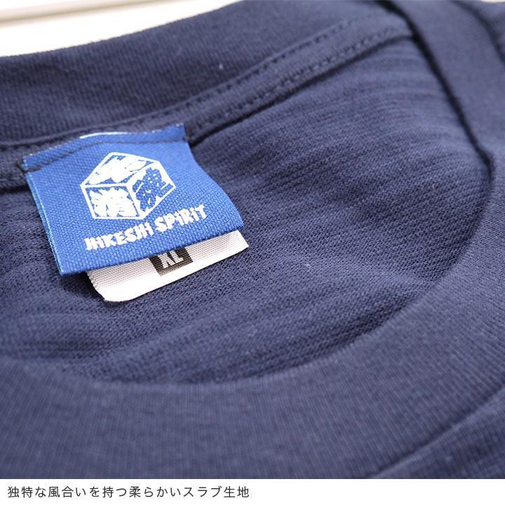 安穏無事 抜染スラブTEE | PEACE AND QUIET DISCHARGED SLUB TEE