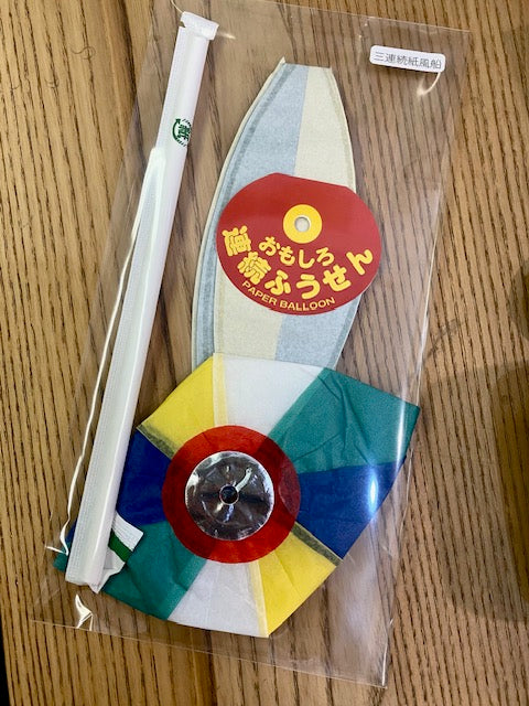 Kamifusen Balloons: Original 5-Tier or 3-Tier – Hiromi Paper, Inc.