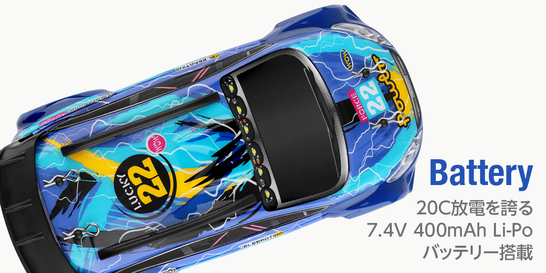 1/28 Scale 4WD Mini Rally Car［ FORCE 22 ］ 4WD ミニラリーカー