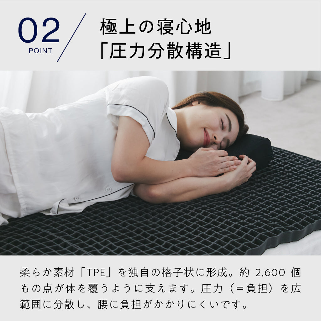 公式】ヒツジのいらないマットレスーSLEEPERー – ヒツジのいらない枕