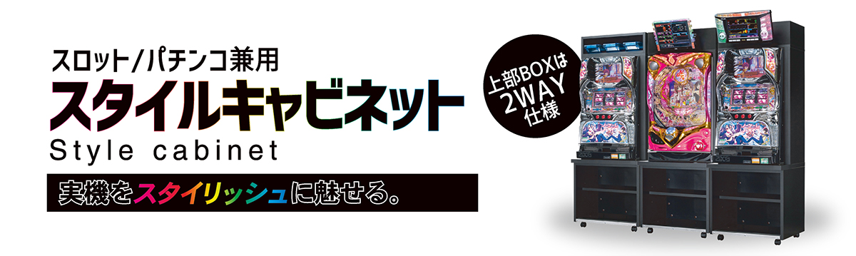 サミー パチスロ甲鉄城のカバネリ[メインパネル] 中古パチスロ実機