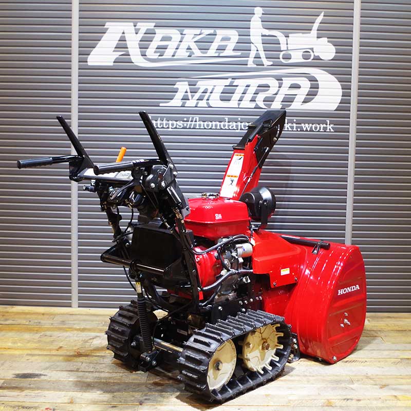現行型ハイグレード】ホンダ 除雪機 HSS970nJ ￥390,000 - 札幌の中古