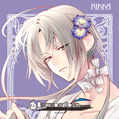 死神彼氏シリーズ 10周年 記念サイト