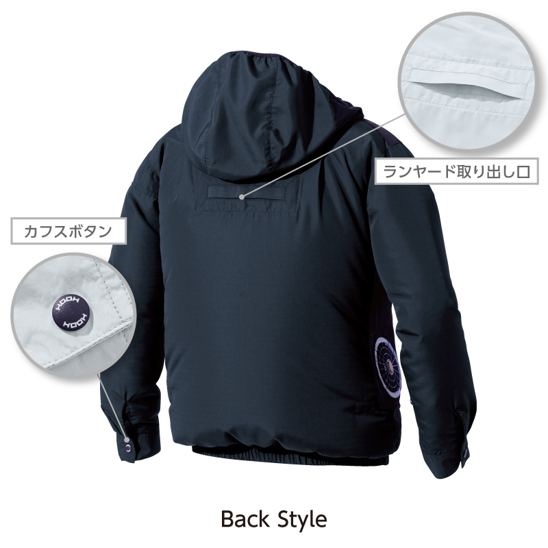 V8812 JIST8118適合 サイドファン長袖フードジャケット 静電気帯電防止